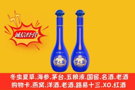 井冈山市高价上门回收名酒梦之蓝价格